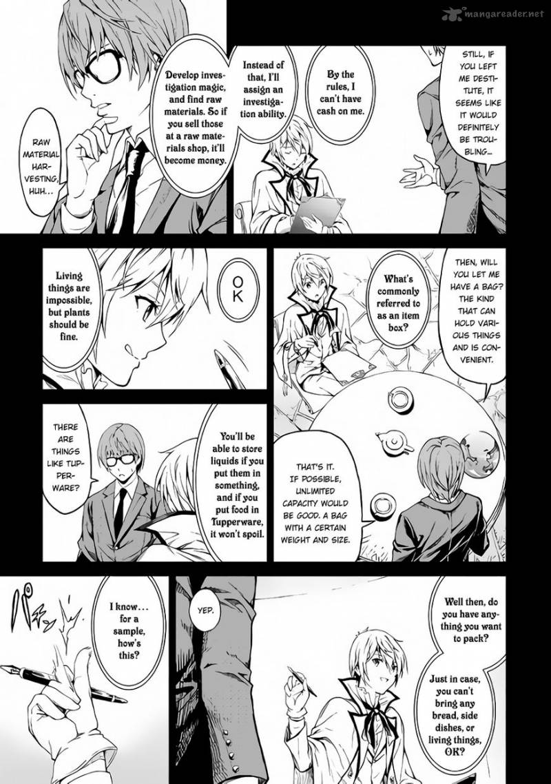 Sozai Saishuka no Isekai Ryokouki - Chapter 1 image 21